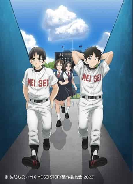 Recension och intryck av MIX MEISEI STORY 2ND SEASON ~Second Summer, Beyond the Sky~