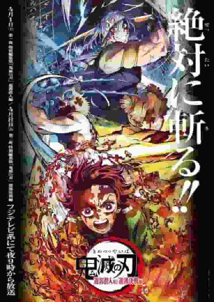 Demon Slayer: Kimetsu no Yaiba Entertainment District Special Edition: Ingående granskning och rekommenderade poäng