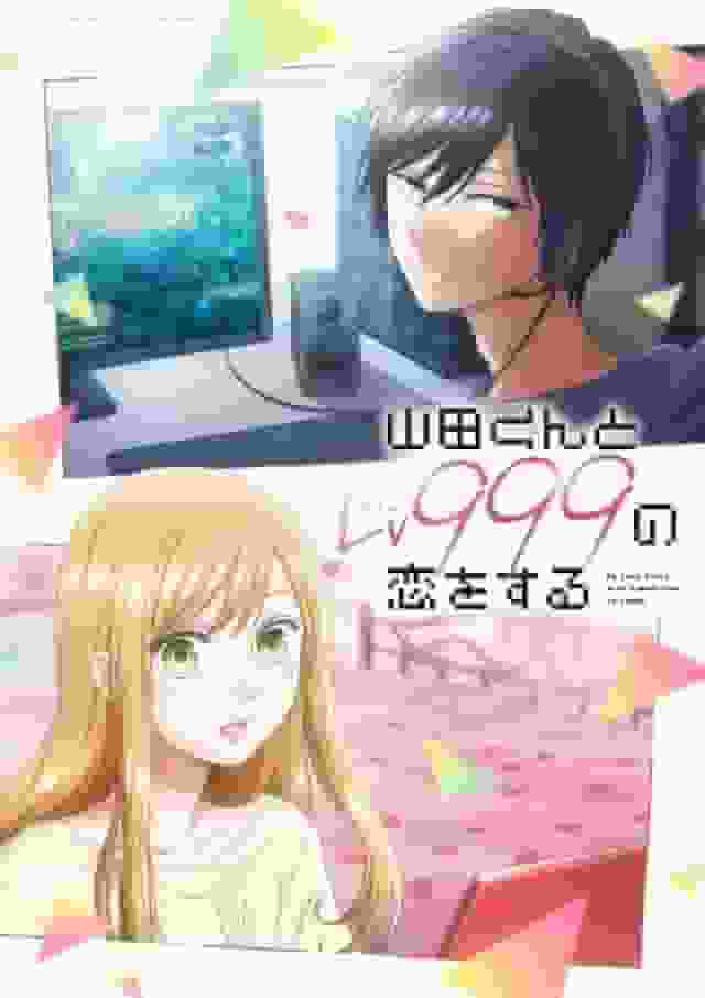 Yamada-kun and the Level 999 Love: En grundlig analys av den rörande berättelsen och karaktärens tilltalande