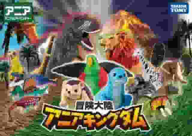 Överklagandet och recensionerna av "Adventure Continent Ania Kingdom": En anime som låter dig njuta av äventyrsvärlden