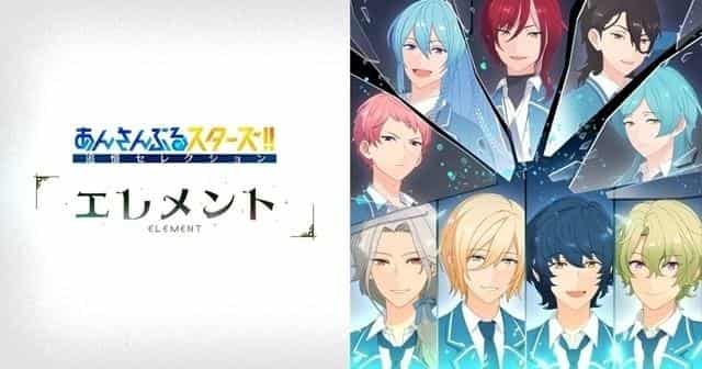 Överklagandet och utvärderingen av Ensemble Stars!! Reminiscensval "Element"