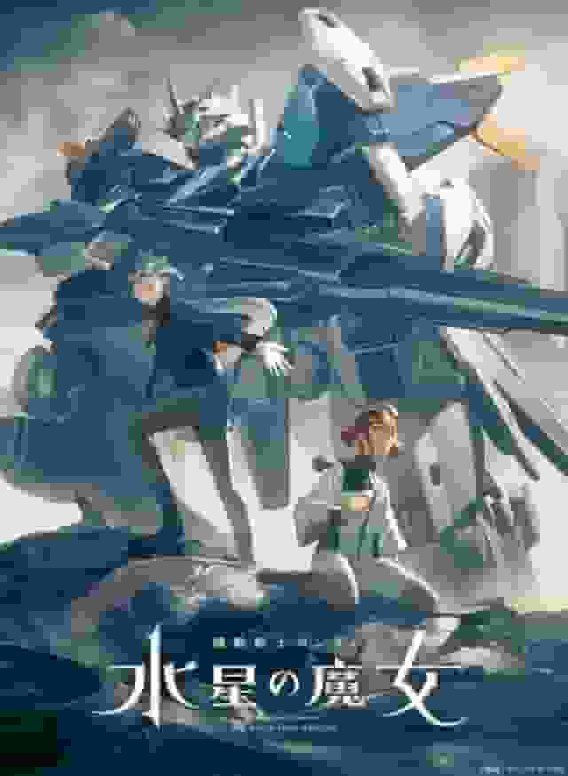 Mobile Suit Gundam: The Witch of Mercury Säsong 2 djupdykningsrecension: bortom förväntningarna och karaktärstillväxt
