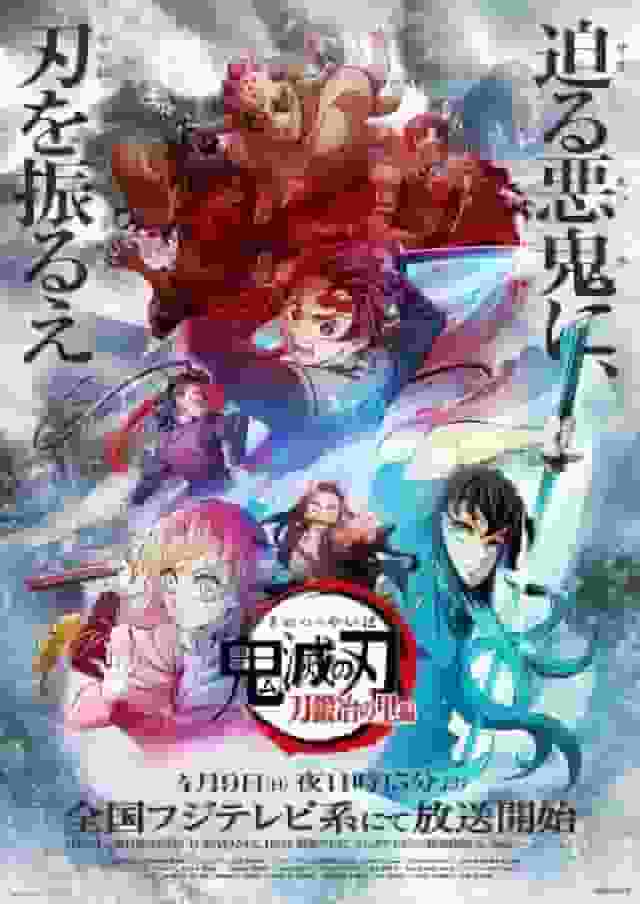 Demon Slayer: Kimetsu no Yaiba Swordsmith Village Arc - Överklagandet och recensionerna av den tredje TV-säsongen