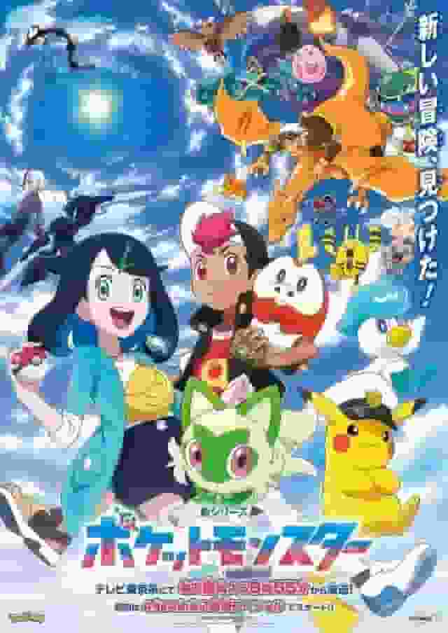 Överklagande och utvärdering av den nya Pokémon-serien 2023