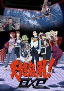 Överklagandet och utvärderingen av "Tenchi Muyo! GXP ~ Paradise Start-up ~": En djup titt in i den 6:e OVA