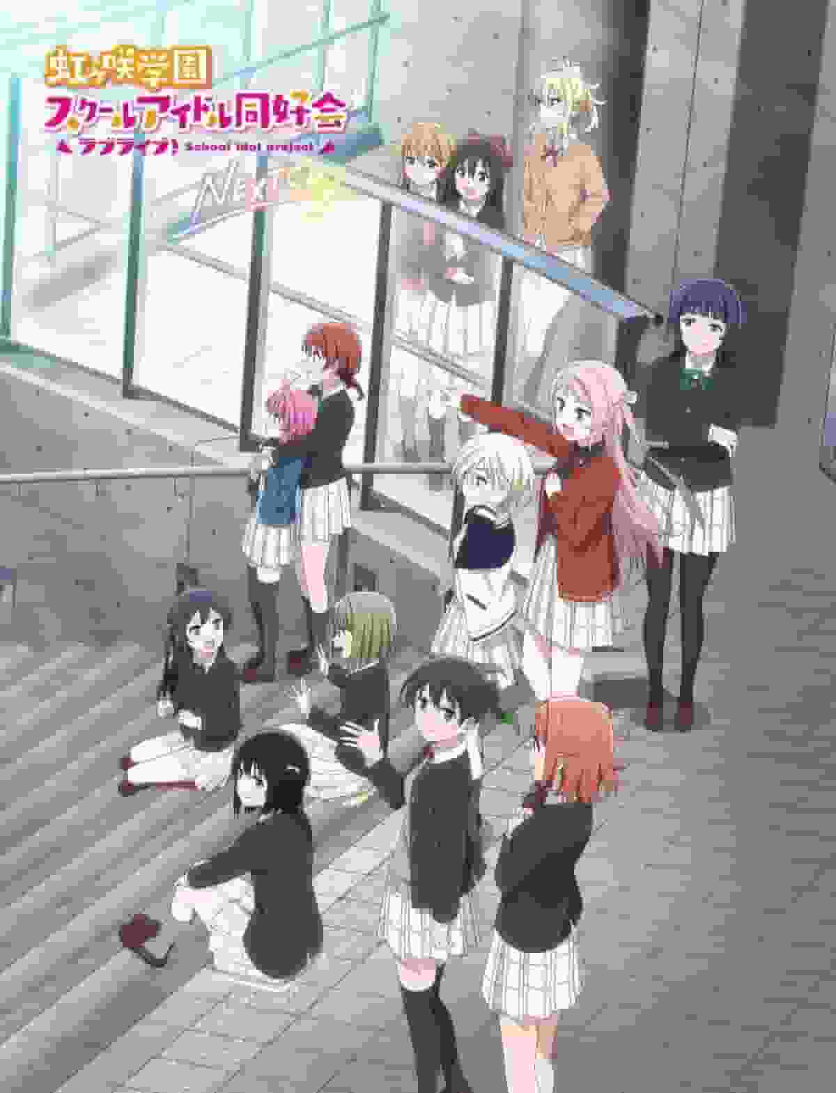 Älska Live! Nijigasaki High School Idol Club NÄSTA SKY-recension: Tar serien till nya höjder