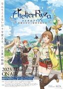 Atelier Ryza: Ever Darkness & the Secret Hideout recension: Fängslande berättelse och karaktärsdjup