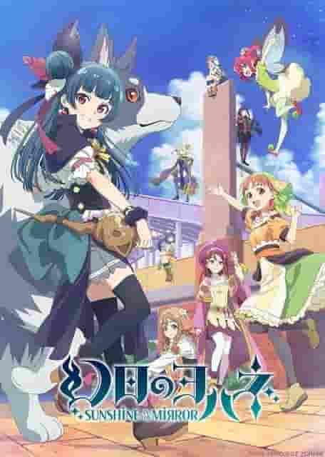 Överklagandet och recensionerna av Phantom of the Mirror Yohane -SUNSHINE in the MIRROR-: Den nya briljansen av "Love Live! Sunshine!!" biprodukt