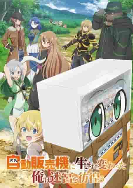 En grundlig recension av My Labyrinth Adventure After Being Reincarnated as a Automat!
