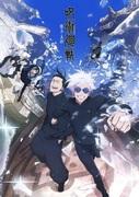 Jujutsu Kaisen Säsong 2: Utveckling som överträffar förväntningarna och attraktionskraften hos djupare karaktärer