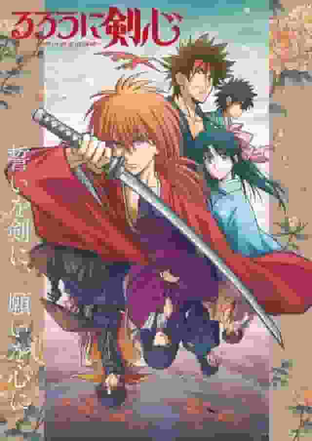 Rurouni Kenshin: Meiji Swordsman Romantic Story 2023 Edition: Ett nytt perspektiv och en gripande omvärdering