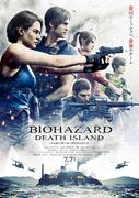 Resident Evil: Death Island Review - Den ultimata blandningen av skräck och action