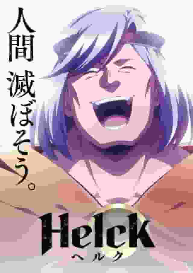 "Helk" recension: Vad är överklagandet av denna unika äventyrsfantasianime?