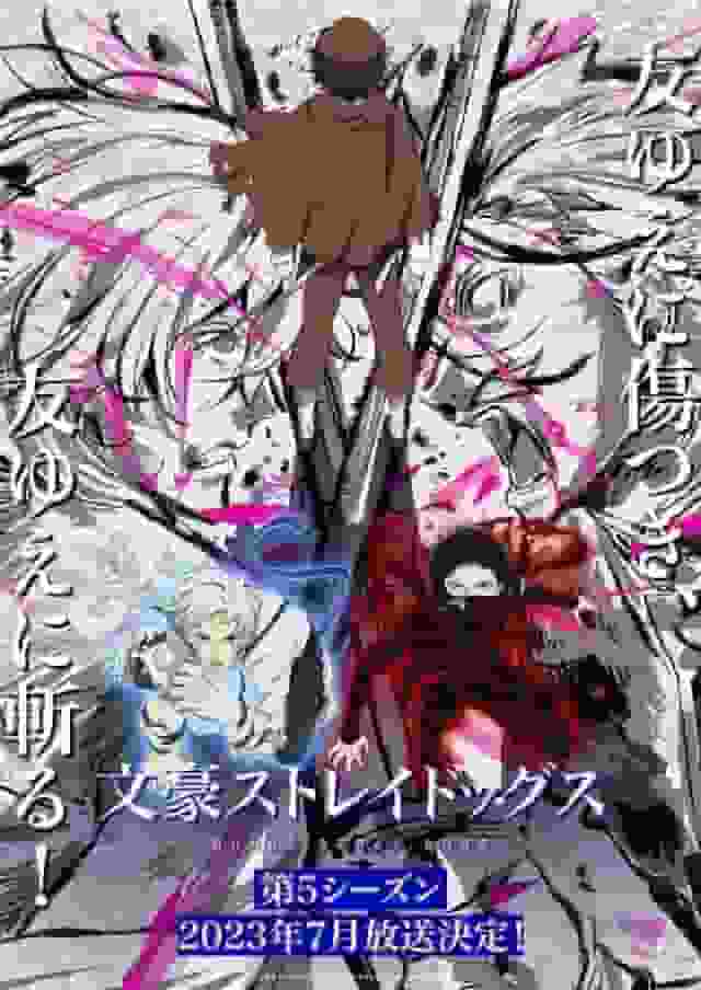 Överklagandet och utvärderingen av Bungo Stray Dogs säsong 5: Utveckling som överträffar förväntningarna och fördjupning av karaktärer