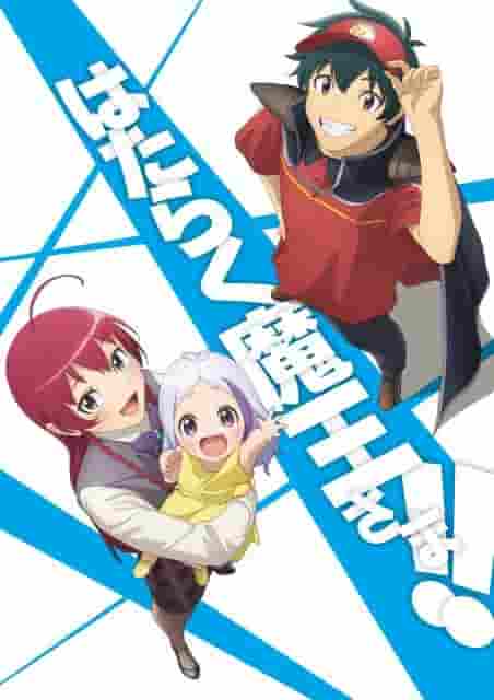 En grundlig recension av avsnitt 2 av The Devil is a Part-Timer!! 2:a säsongen!