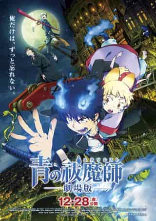 Blue Exorcist -The Movie- Recension: Njut av seriens charm på den stora skärmen
