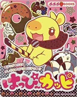 Happy Kappis överklagande och recensioner: Om du letar efter en rolig anime-upplevelse är det här!