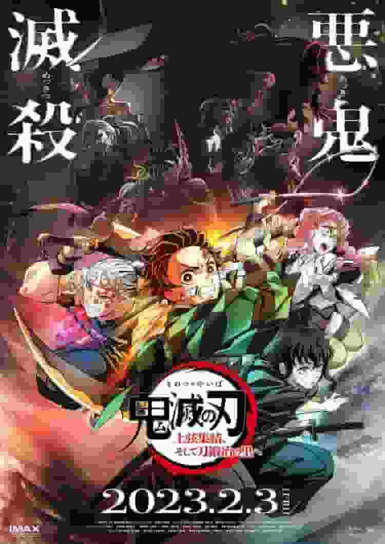 Utvärdering och intryck av "Demon Slayer: Kimetsu no Yaiba" Upper Rank Gathering Arc och Swordsmith Village Arc