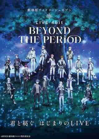 Överklagandet och recensionerna av filmen IDOLiSH7 LIVE 4bit BEYOND THE PERIOD