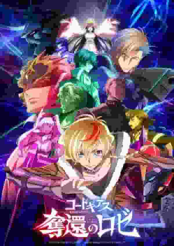 Code Geass: Rose of the Recapture - Överklagandet och utvärderingen av seriens spin-off