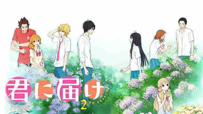 Kimi ni Todoke säsong 2 - En grundlig genomgång av den rörande uppföljaren