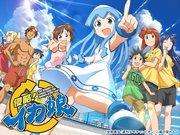 Invasion!? Squid Girl - En grundlig genomgång av inkräktarna från havets botten!