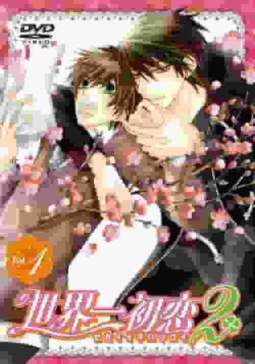 Överklagandet och recensionerna av "Sekaiichi Hatsukoi 2": En grundlig analys av den rörliga uppföljaren