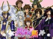 Recension av "Sengoku Paradise Kiwami": Ett mästerverk anime som kombinerar charmen från Sengoku-perioden med modern humor