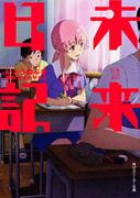 Överklagandet och recensionerna av "Mirai Nikki": Upplev det ultimata överlevnadsspelet