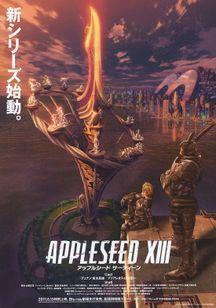 APPLESEED ⅩⅢ Testament #3/Film 1 - Fördjupad recension och betyg