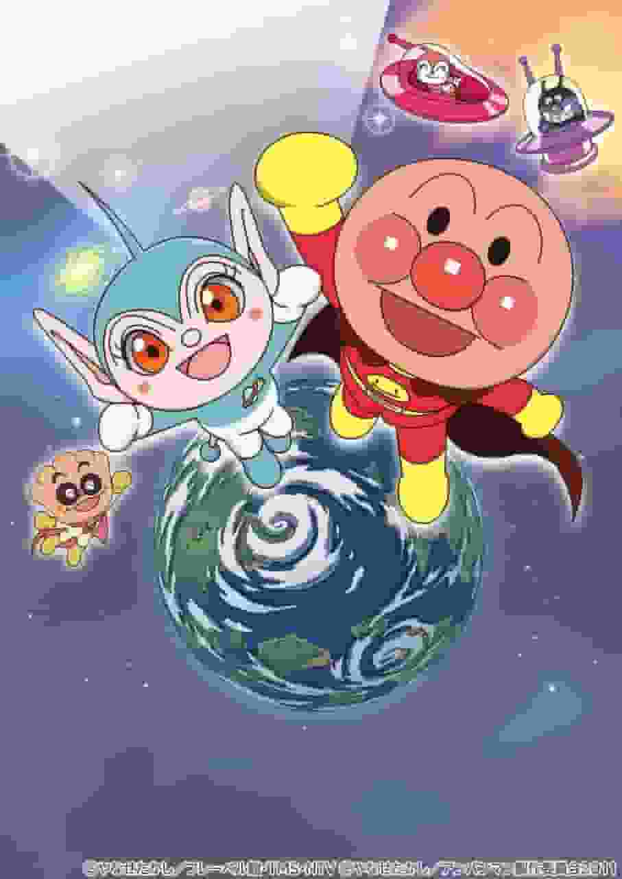 En grundlig analys av överklagandet och känslan av filmen "Soreike! Anpanman: Save Kokorin and the Miracle Star"!