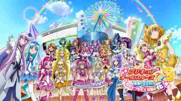 Intryck och recensioner av filmen "Pretty Cure All Stars DX3": Ett meddelande till framtiden och regnbågsfärgade band