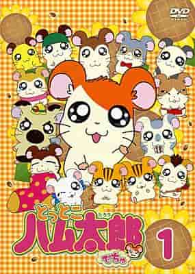 Hamtaro 1: Ny serie unbroadcast verk recension och intryck