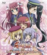 En grundlig genomgång av videobonusfunktionerna i "Shin Koihime Musou ~Otome Dairan~", Chibi Chibi Engi och Flash♥!