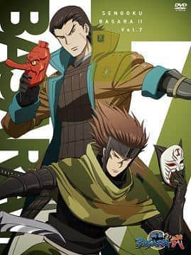 Sengoku BASARA 2 - Unaired Episod 13 - Recension och tankar: Vilka är dess charm och brister?