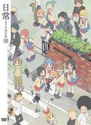 En djupgående recension av det oändrade avsnittet 13 av "Nichijou"