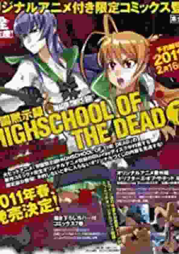 Överklagandet och recensionerna av "Highschool of the Dead": En värld där zombies och ungdomar möts
