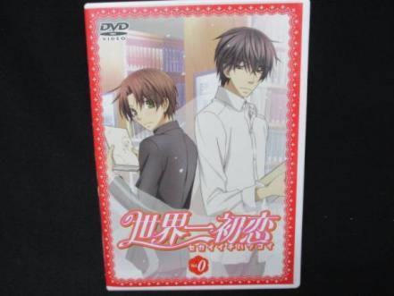 Intryck och recensioner av avsnitt 0 av "Sekaiichi Hatsukoi": En start som överträffar förväntningarna