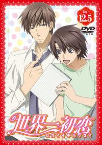 Tankar och recensioner om avsnitt 12.5 av "Sekaiichi Hatsukoi": Vad är överklagandet av denna specialutgåva?