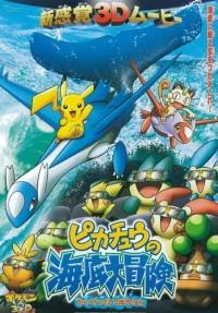 Pokémon 3D Adventure 2: Pikachu's Great Undersea Adventure - En grundlig genomgång av charmen med djuphavet och Pikachus nya äventyr