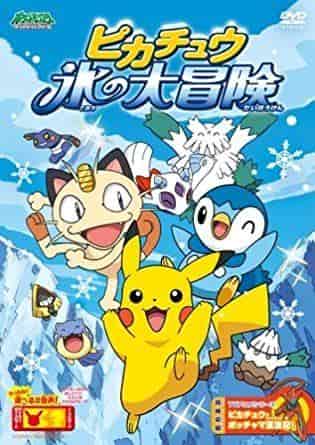 Pokémon Pikachu's Great Ice Adventure - En grundlig genomgång av spänningen och äventyret i en frusen värld