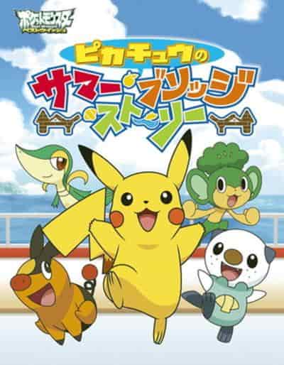 Pokémon Pikachu's Summer Bridge Story: Vad är det som är så tilltalande med att Pikachu njuter av ett sommaräventyr?