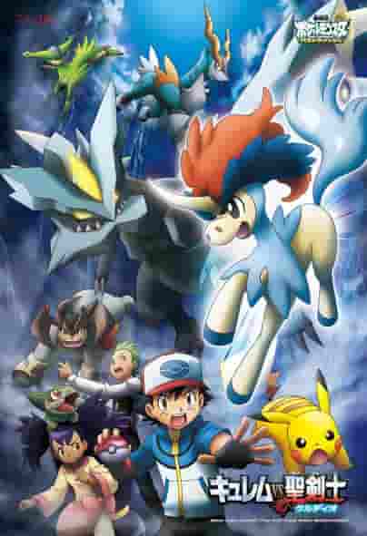 En grundlig genomgång av kampen mellan Kyurem och Keldeo i filmen "Pokémon Best Wishes"!