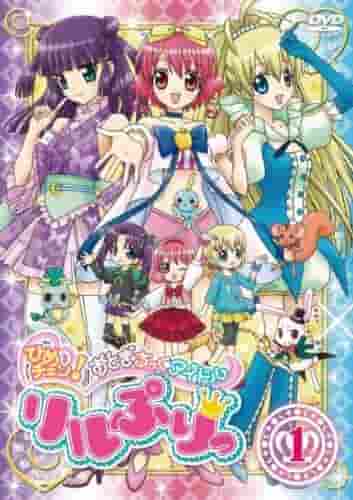 Överklagandet och utvärderingen av "Himechan! Fairy Tale Idol Lilpri": Idoler som lyser inom Norista