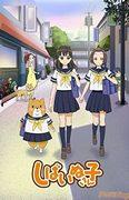 Överklagandet och utvärderingen av "Shiba Inuko-san": En ny standard för lugnande anime
