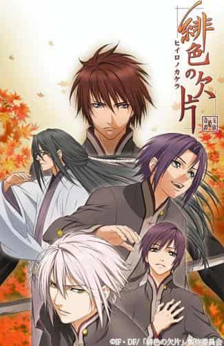 Överklagandet och recensionerna av "Hiiro no Kakera: Tamayorihime Kitan": En blandning av djup berättelse och vackra bilder