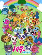 Överklagandet och recensionerna av "Pabu & Mojis": En anime som kan avnjutas av både barn och vuxna