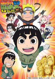 NARUTO SD Rock Lees Youth Full Power Ninja Chronicles: En perfekt blandning av humor och känslor