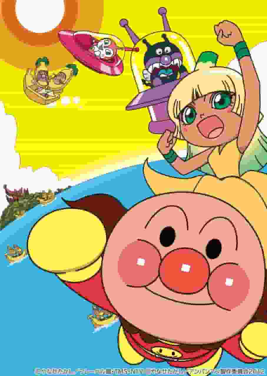 Filmen "Go Go! En grundlig analys av charmen och spänningen i "Anpanman: Revive Banana Island"!