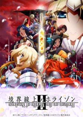 "Horizon in the Middle of Nowhere II" Recension: The Charm and Depth of an Otherworldly Fantasy